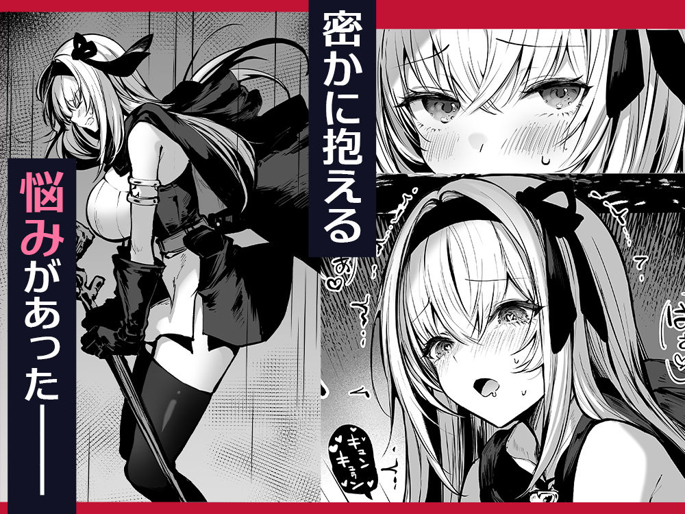 性なる賢者でごめんなさい〜第1章ガマンしないとダメなのに〜の画像7