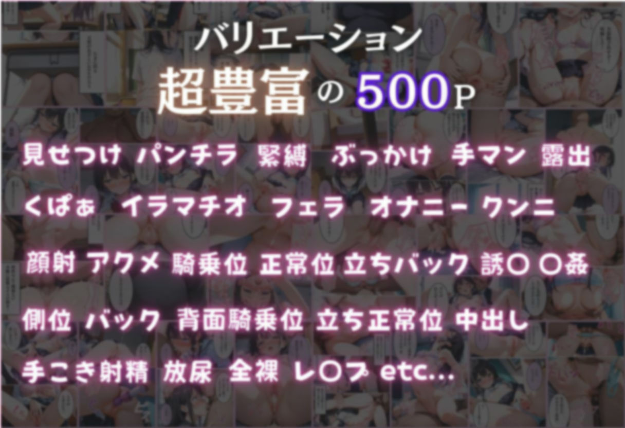 サンプル画像1:オナニーを盗撮された根暗女子が強●種付けされる話。【セリフ付き】(とろける果実) [d_529078]