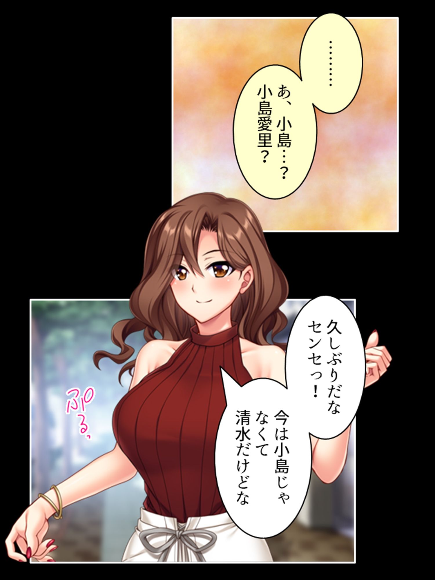 サンプル画像1:陰キャ教師がデカ○ンで巨乳ギャル妻を完堕ちさせるまで 上(悶々堂) [d_529091]