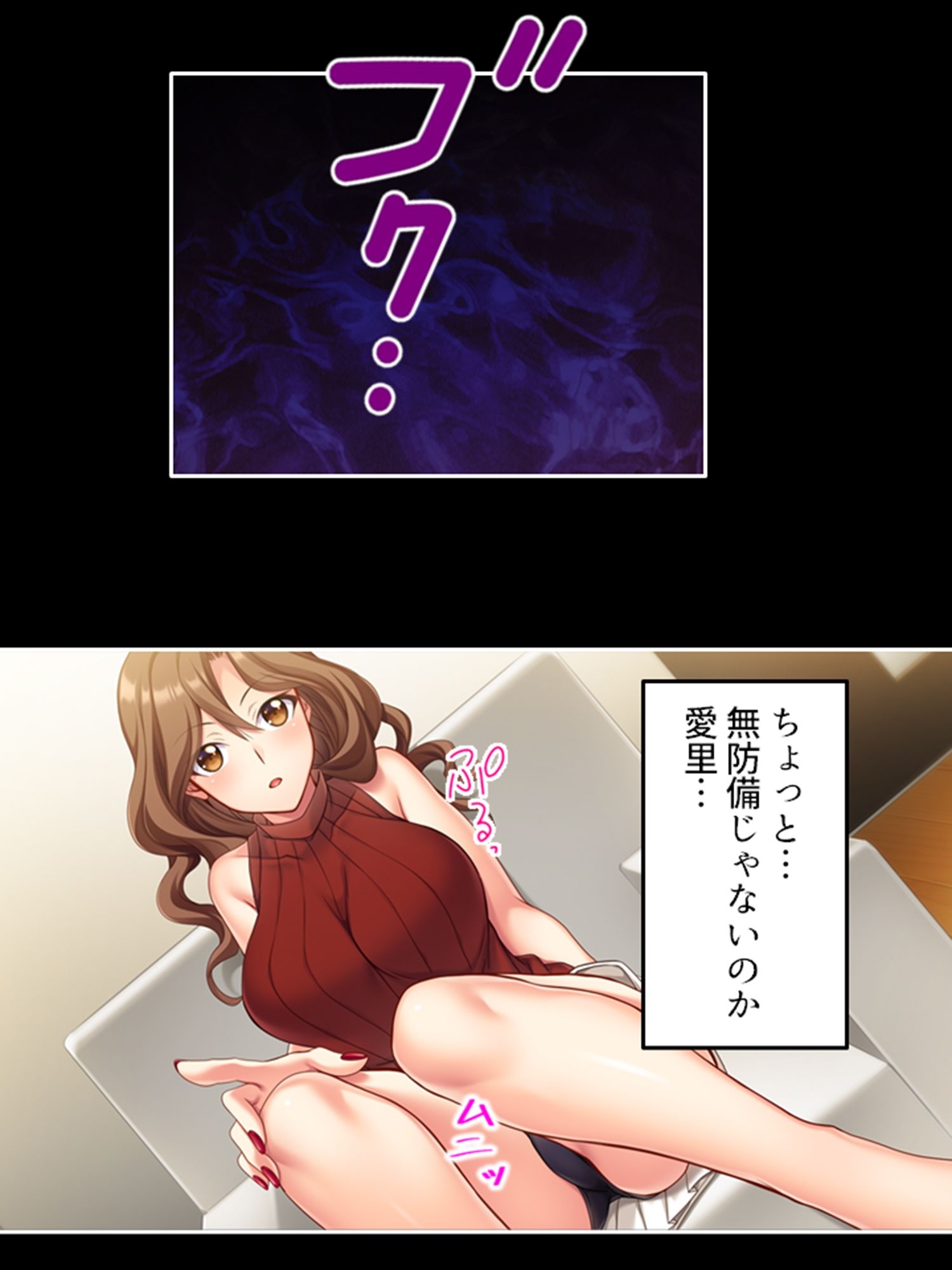 サンプル画像3:陰キャ教師がデカ○ンで巨乳ギャル妻を完堕ちさせるまで 上(悶々堂) [d_529091]