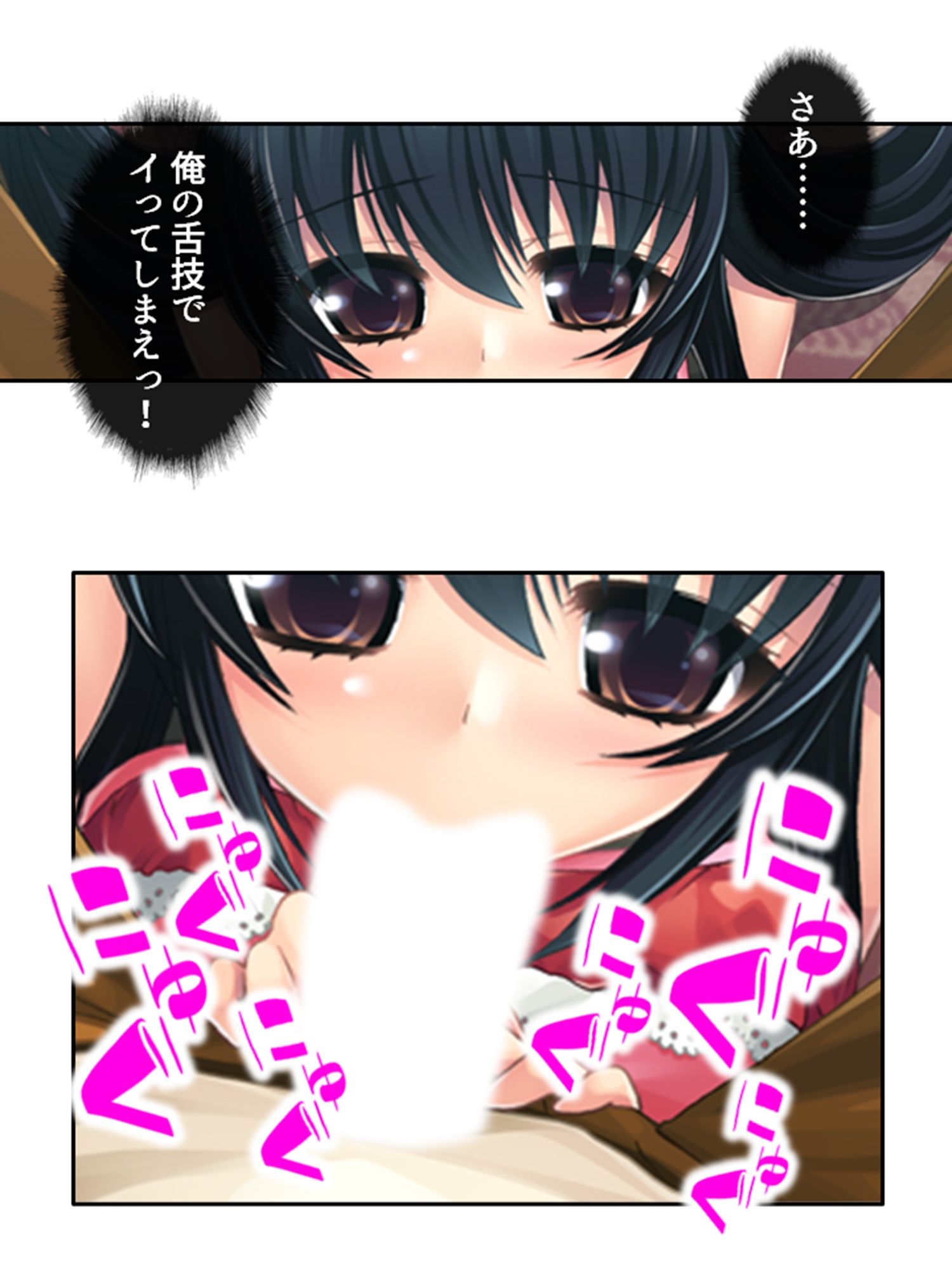 サンプル画像5:巨乳の美女になった俺がパパ活エッチでヒモ脱却！ 3巻(アロマコミック) [d_529099]