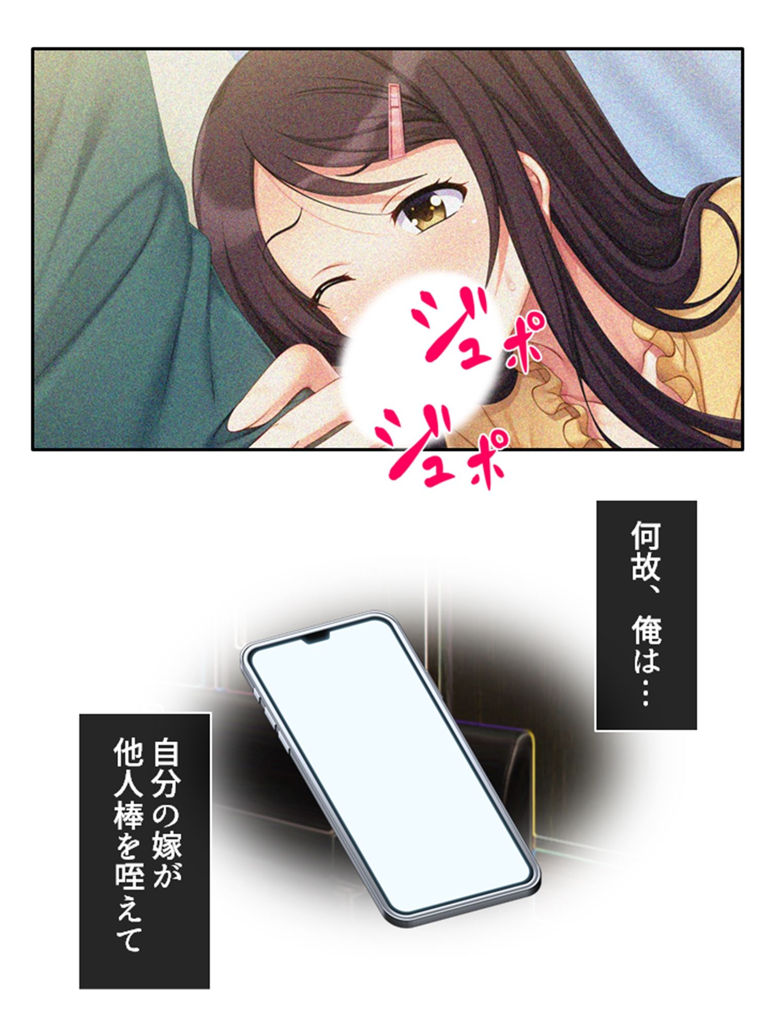 サンプル画像5:監視カメラの向こうで今日も妻は他人棒で喘ぐ！ 3巻(あまからや) [d_529119]