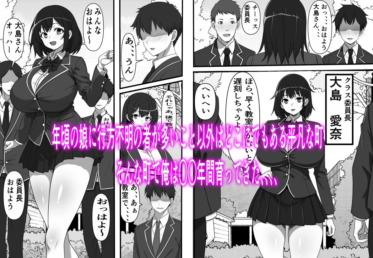 サンプル画像1:底辺モブだった俺が壁尻牧場に就職した結果(フリテン堂（仮）) [d_529121]