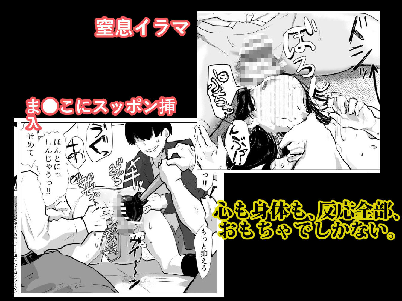 サンプル画像4:イってもイジリは止まりません！ クラスの気弱女子、マワしてたらイきまくるし拳まで入る件w(でぎめし) [d_529253]