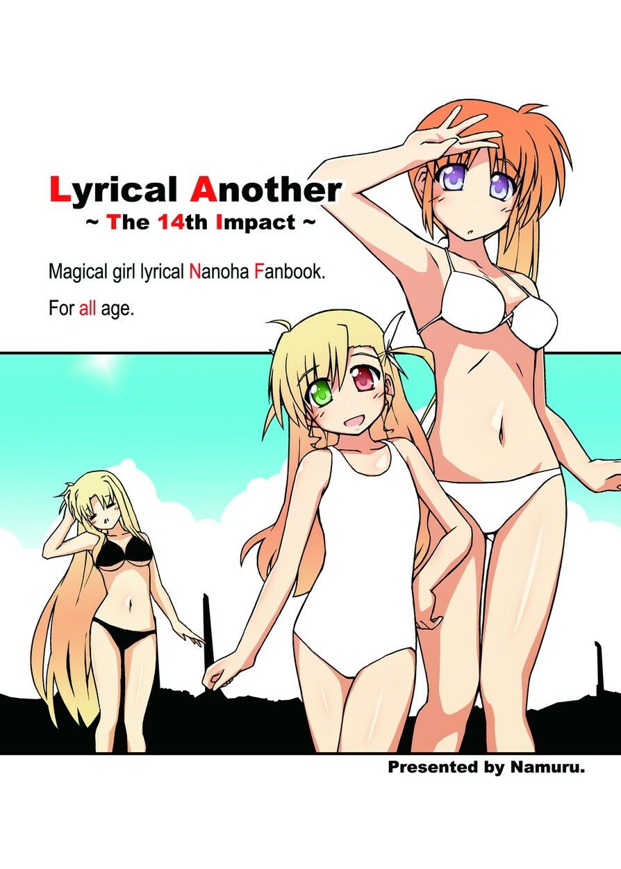 サンプル画像3:LA25冊セット(なむる。) [d_529328]