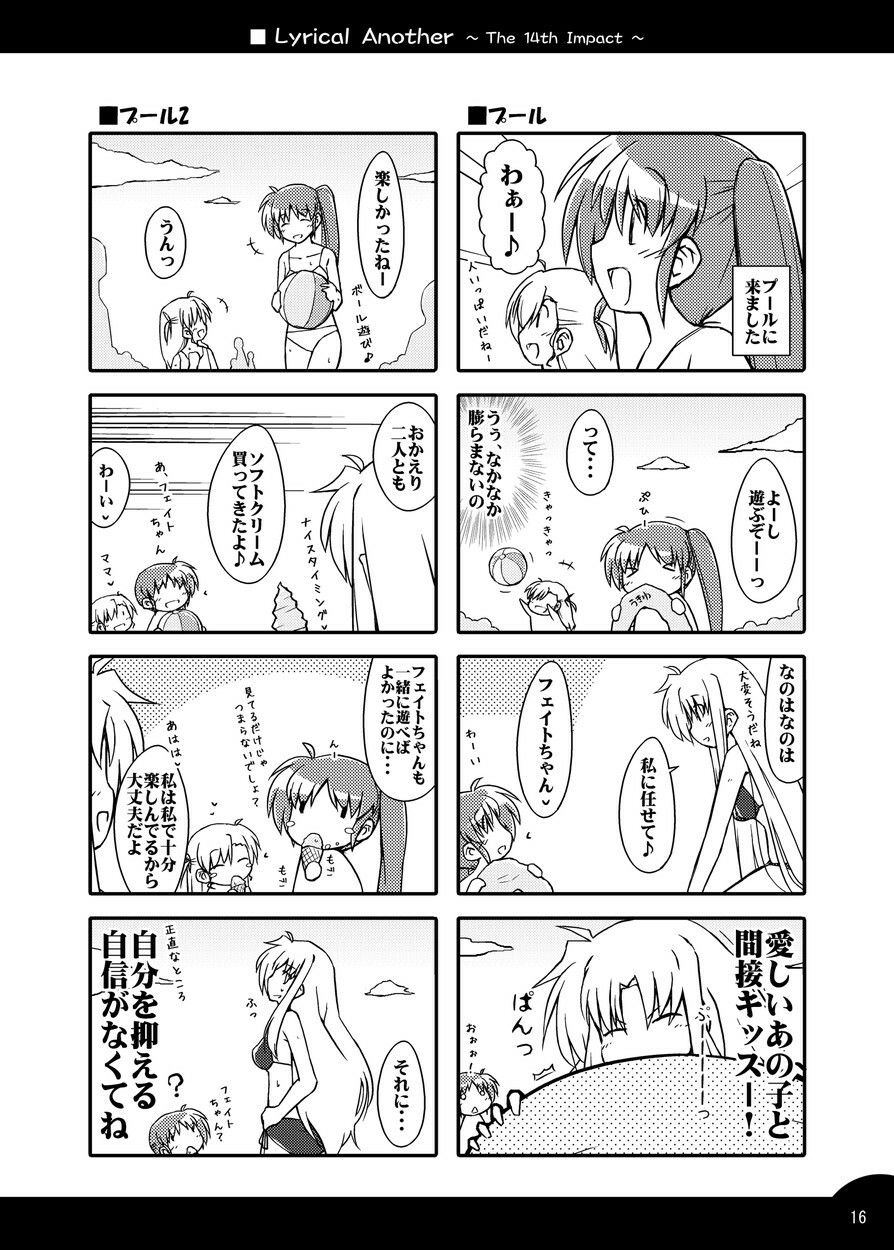 サンプル画像4:LA25冊セット(なむる。) [d_529328]