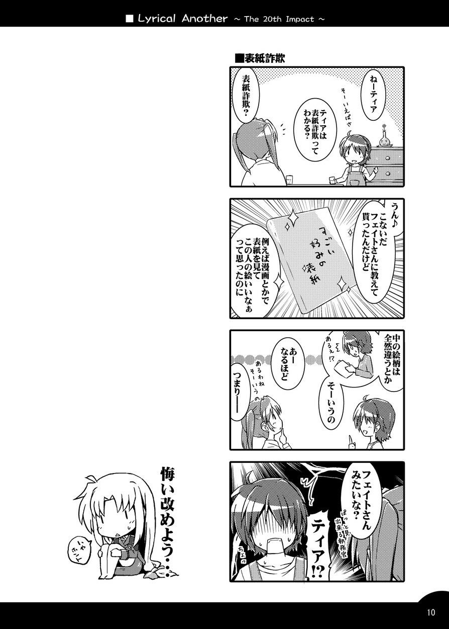 サンプル画像6:LA25冊セット(なむる。) [d_529328]