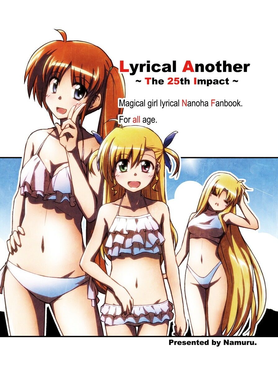 LA25冊セット