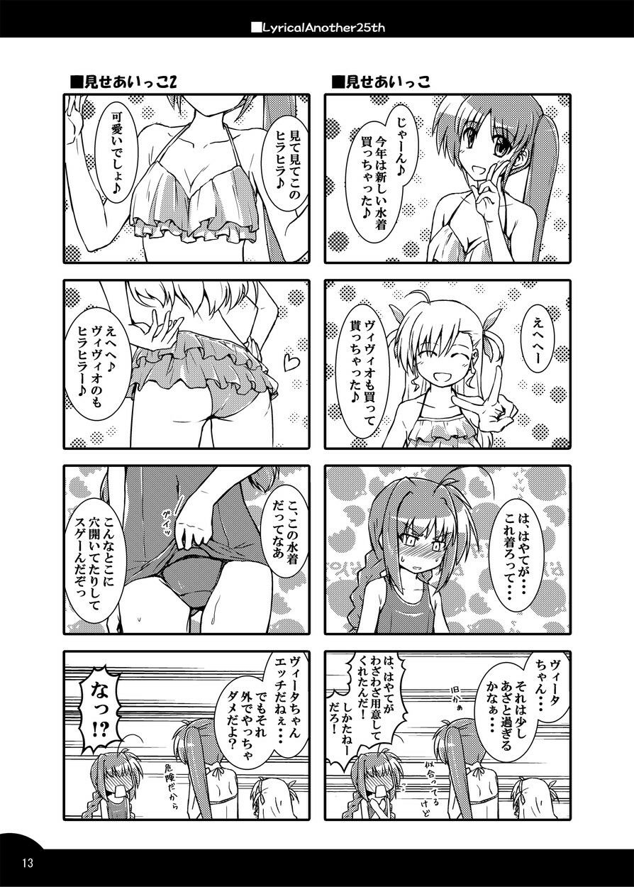 LA25冊セット
