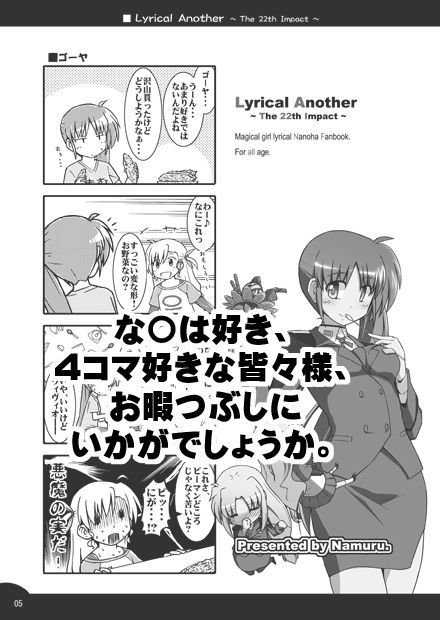 LA25冊セット