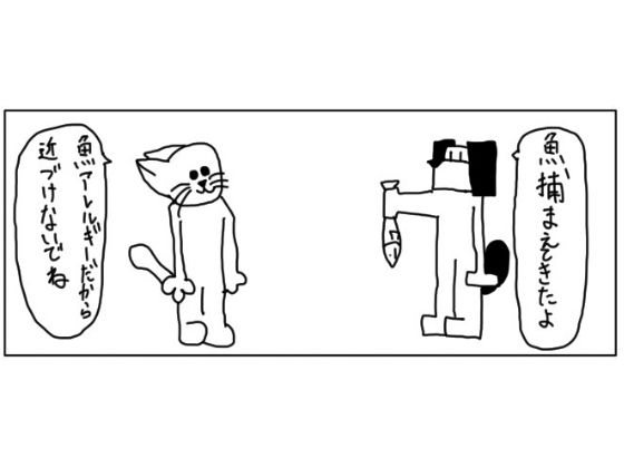 サンプル画像1:4コマ「アレルギー」(ゆるふわ研究所) [d_529396]