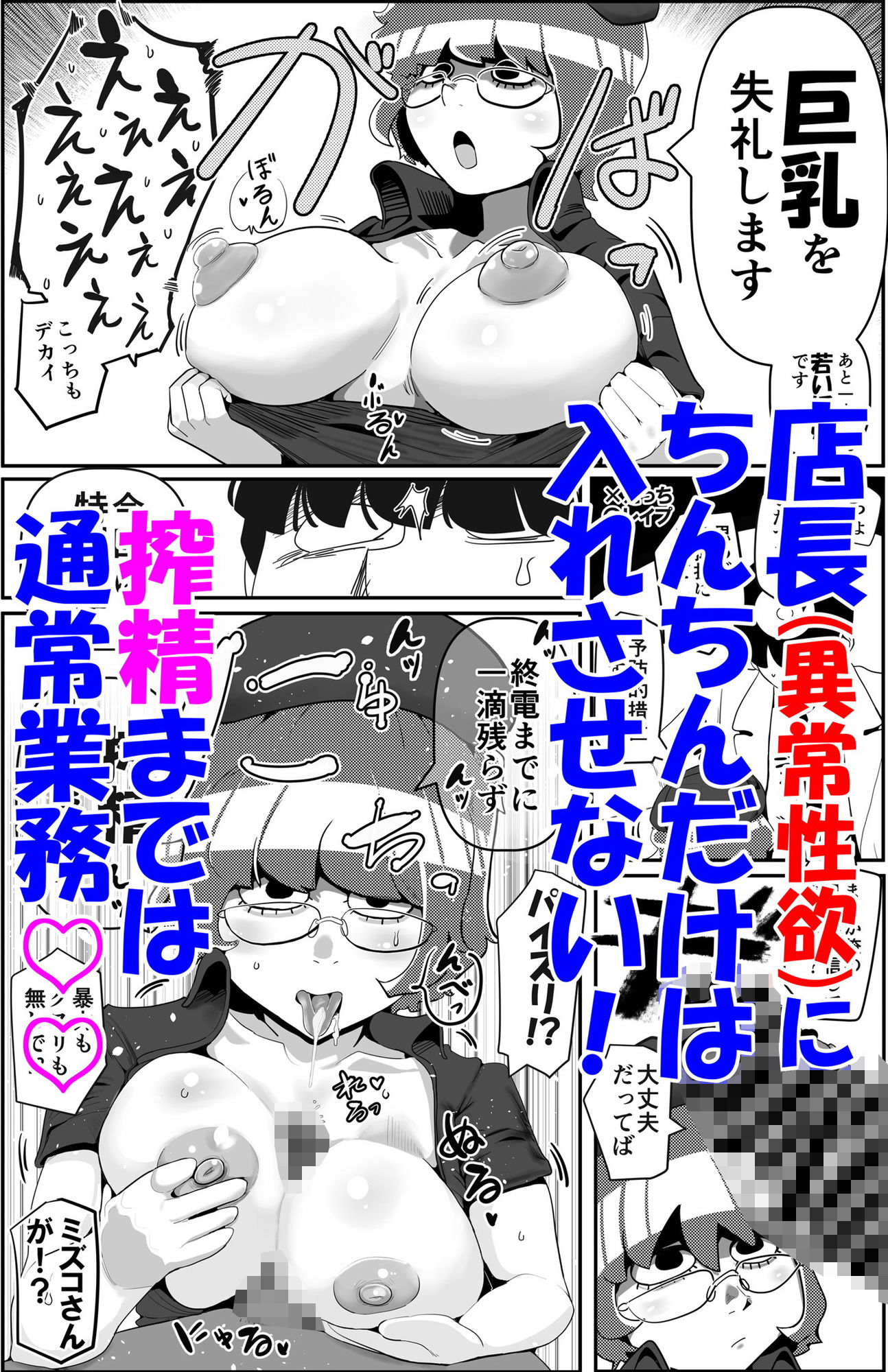 サンプル画像3:行列のデキる激安堕胎専門店のバックヤード CONFERENCE 01 店内での通話と母親気取りはご遠慮ください(裏モニン) [d_529498]