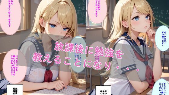 サンプル画像2:性春白書 〜橘エリカ編〜(まったり工房) [d_529507]