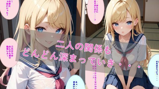 サンプル画像3:性春白書 〜橘エリカ編〜(まったり工房) [d_529507]