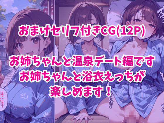 泥●したブラコン姉が俺のちんぽをしゃぶって来たので性欲が我慢できず中出しした話の画像7