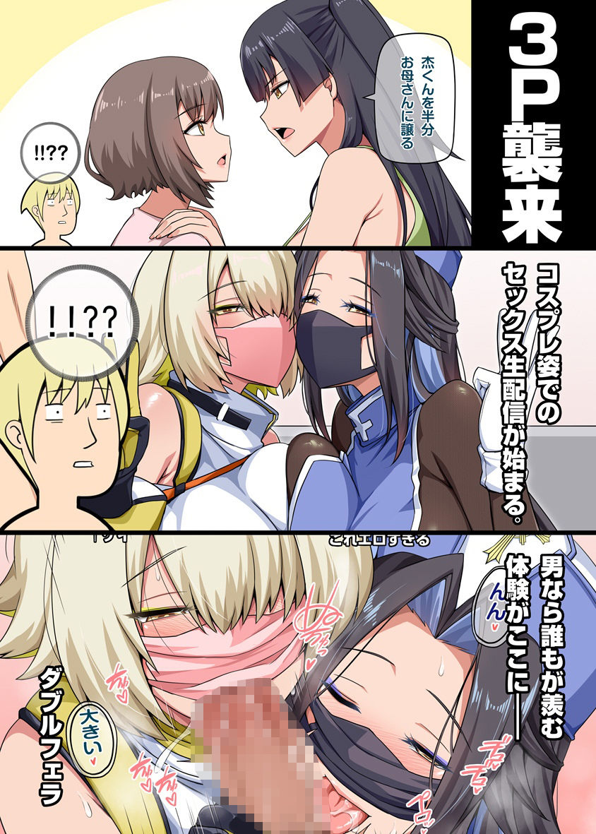 サンプル画像2:魔女と子羊4(闇夢館) [d_529694]