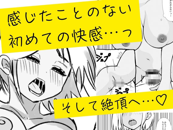 サンプル画像3:友達のギャルママに手コキを頼んだらセフレになった話(かばん) [d_529695]