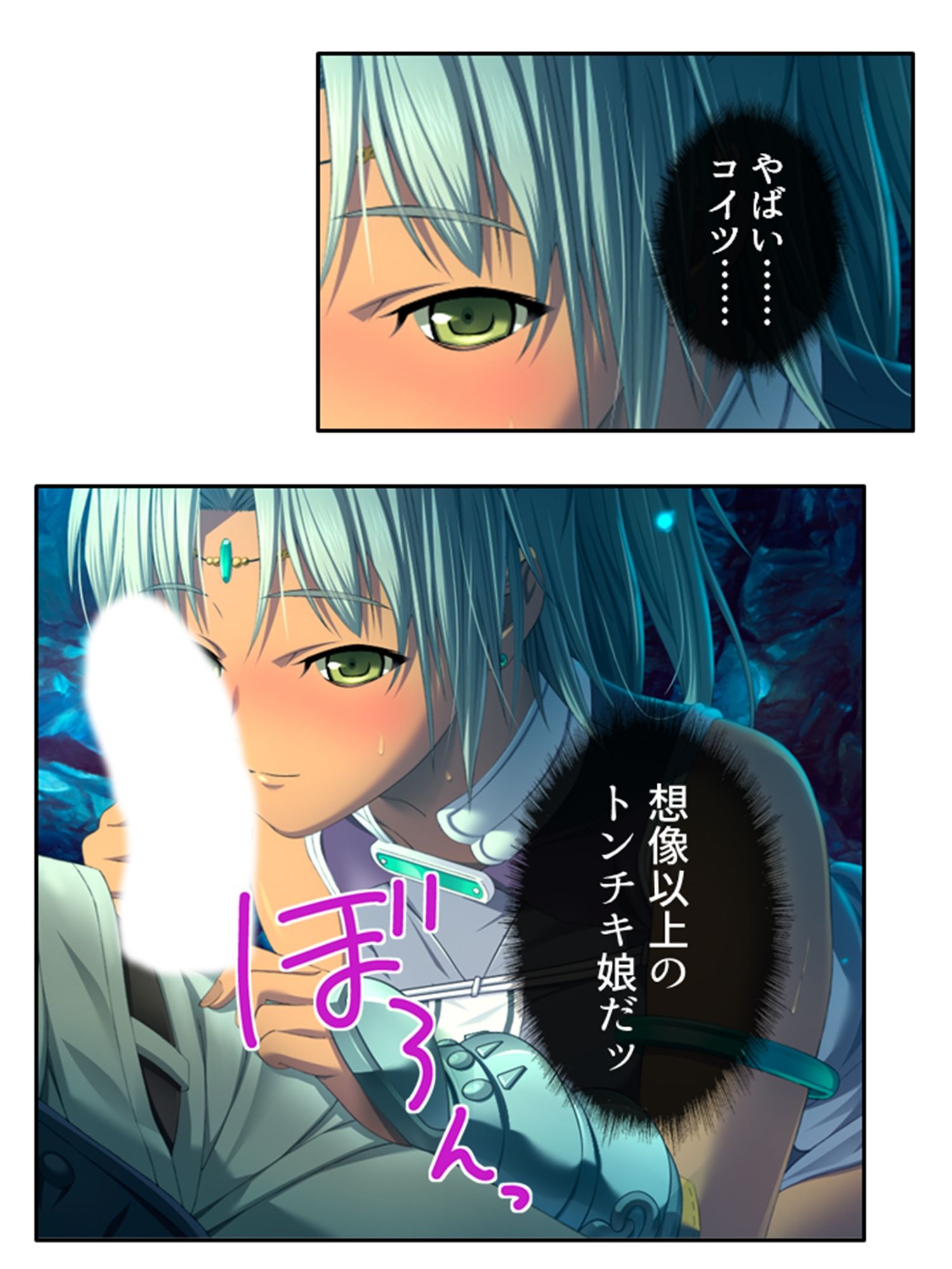 サンプル画像2:ドすけべスキルで中●しハーレム迷宮攻略！  ＜総集編＞(アロマコミック) [d_529856]