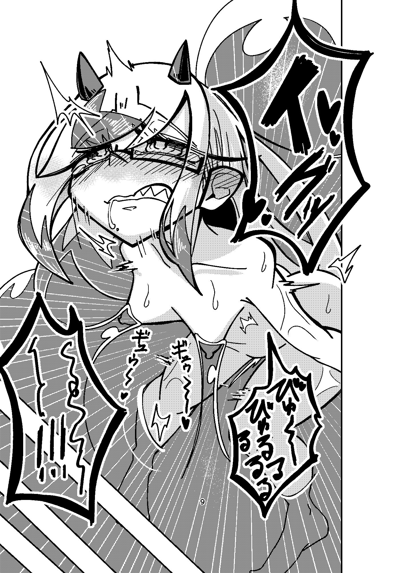 実験せいこう