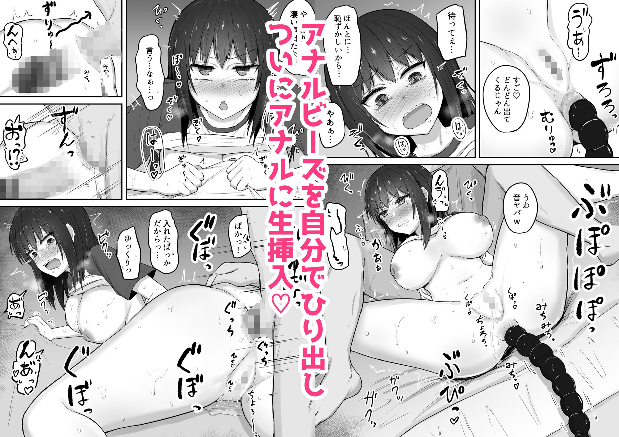 サンプル画像3:引きこもり妹のおしりをひたすらいぢめる話(伏見ミミ) [d_530235]