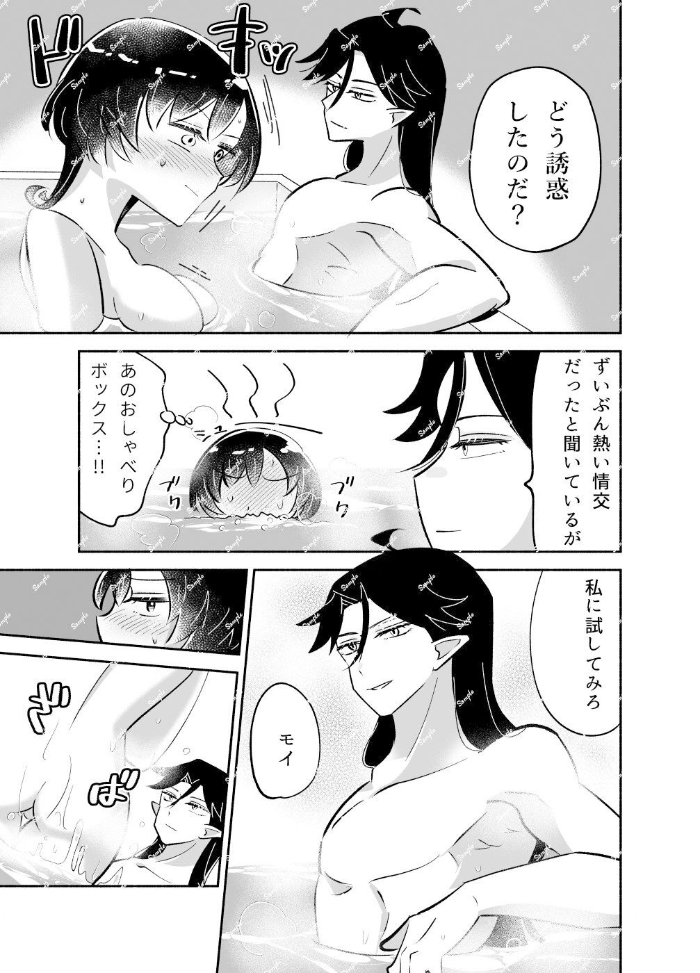 騎士とマ！〜処女は誰のモノ？〜