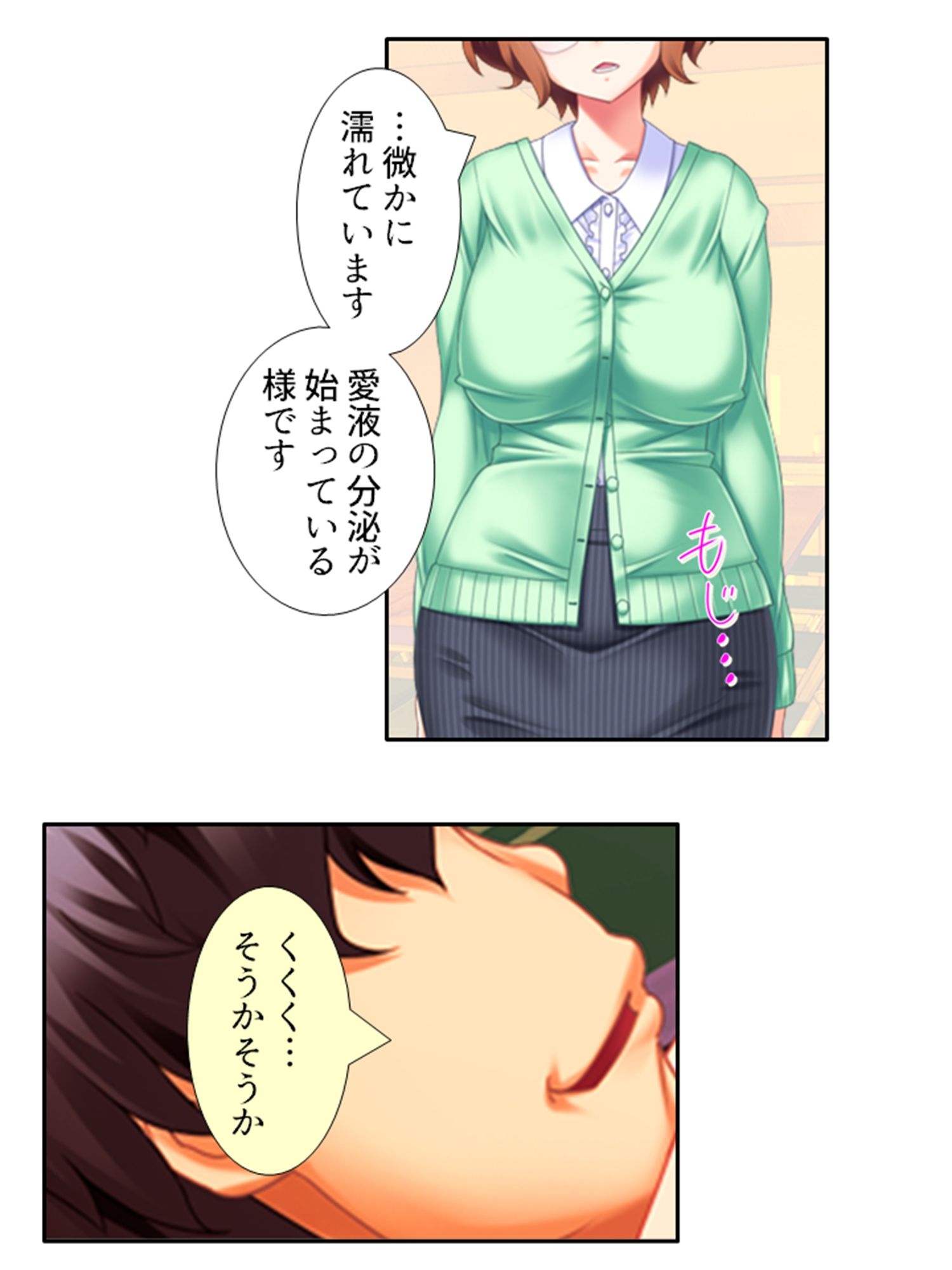 サンプル画像1:鬼畜調教学園 3巻(アロマコミック) [d_530306]