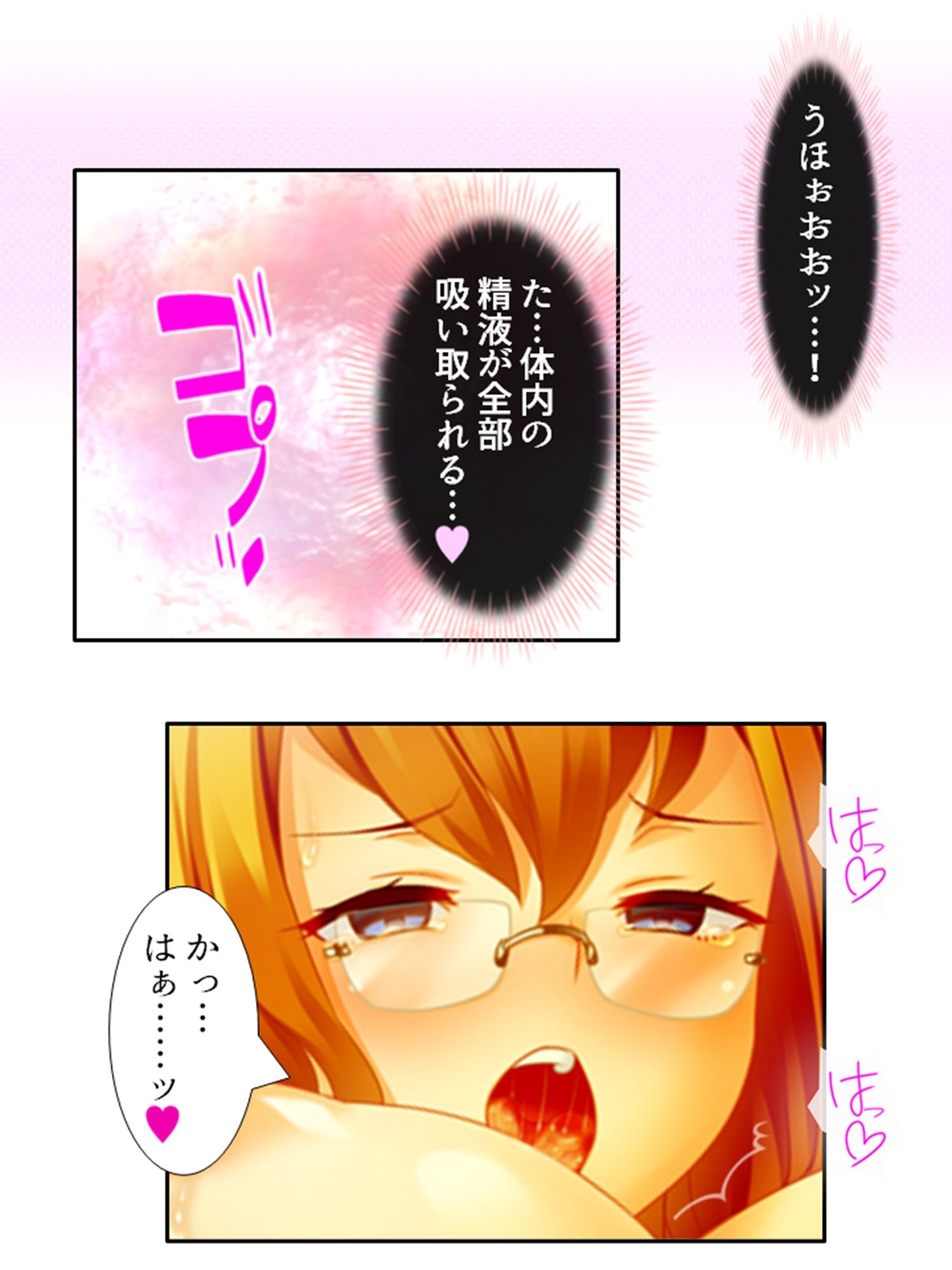 サンプル画像4:鬼畜調教学園 3巻(アロマコミック) [d_530306]