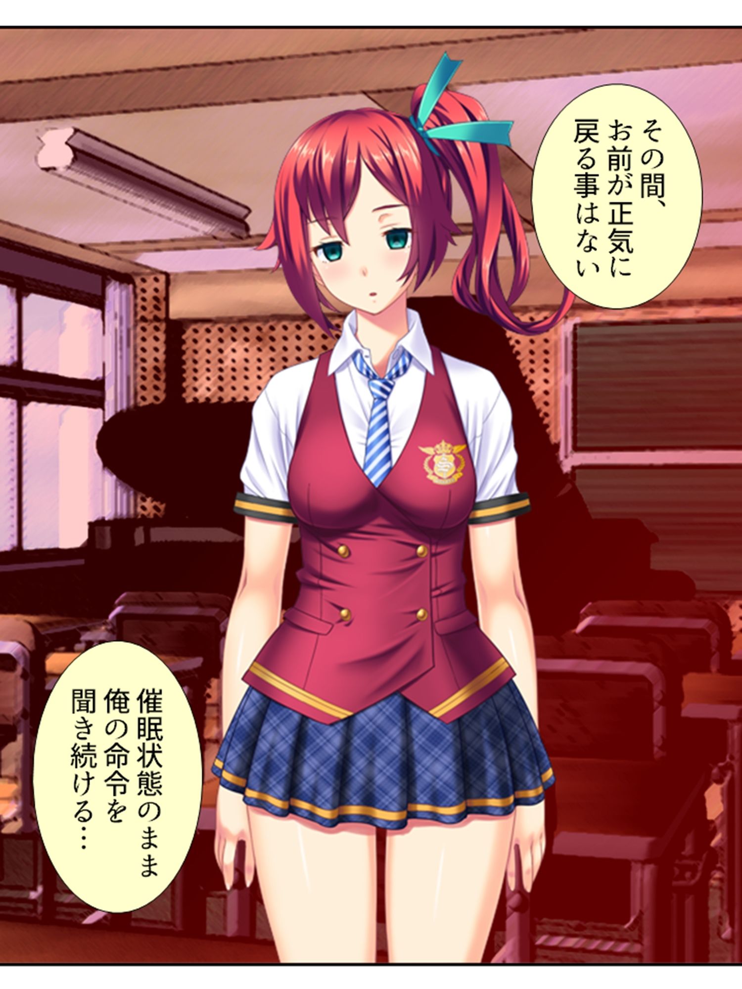 サンプル画像5:鬼畜調教学園 3巻(アロマコミック) [d_530306]