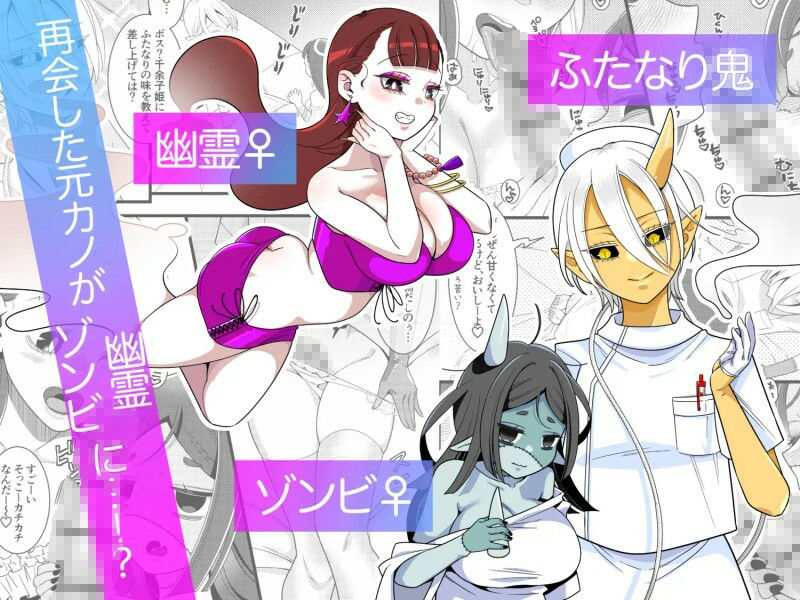 サンプル画像1:ふたなり千年物語(異常洗濯日和) [d_530413]