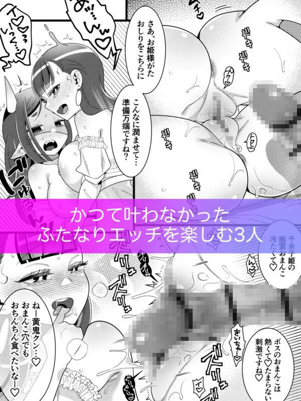 サンプル画像5:ふたなり千年物語(異常洗濯日和) [d_530413]