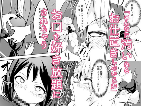 サンプル画像2:口内博物館(ラムサール) [d_530418]