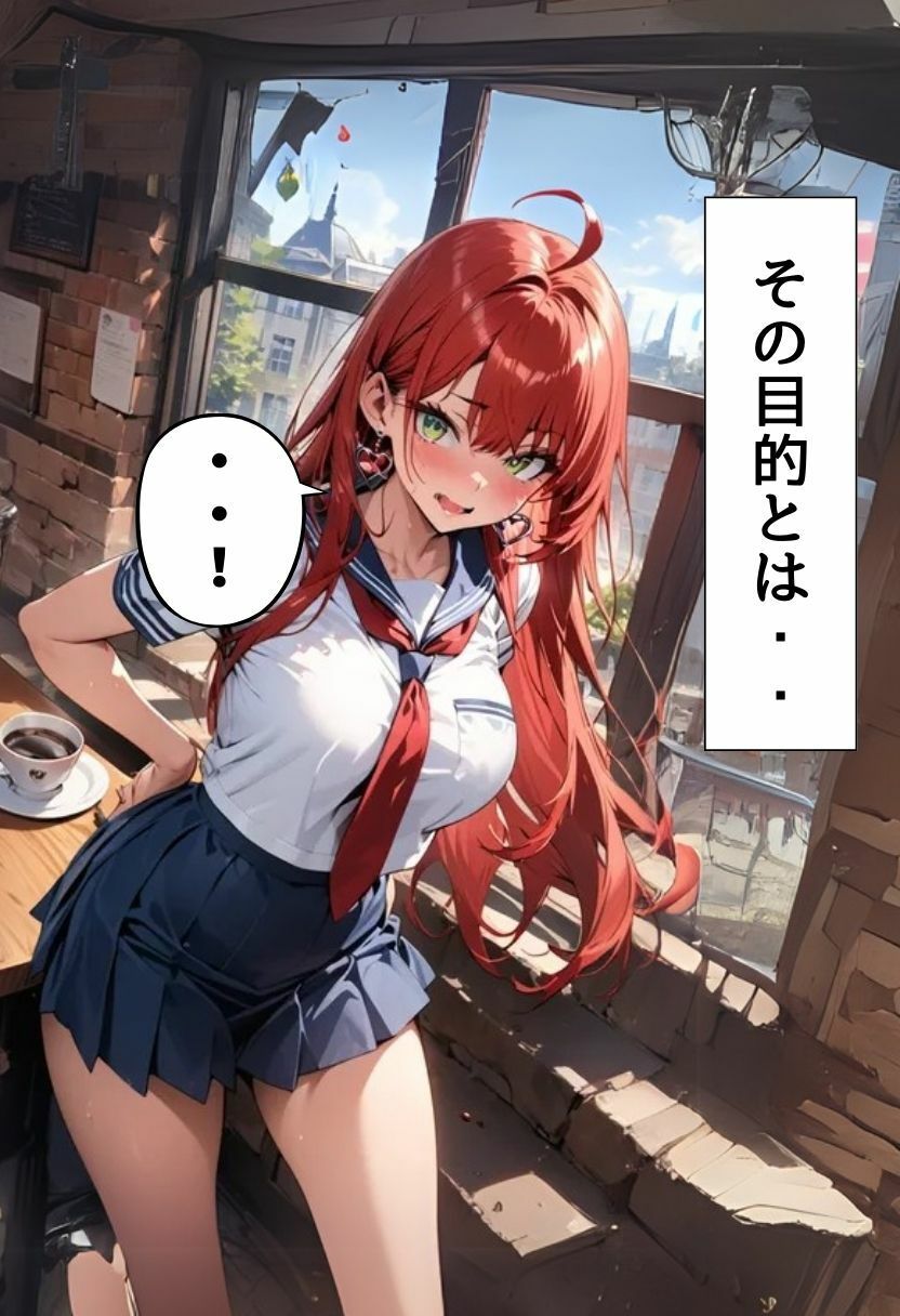 サンプル画像2:爆乳ギャルとマッチングした話(にじいろ☆がーるず) [d_530469]