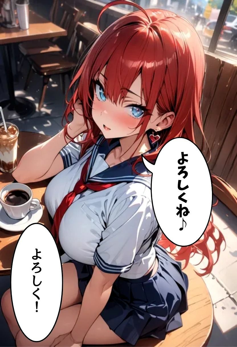 サンプル画像4:爆乳ギャルとマッチングした話(にじいろ☆がーるず) [d_530469]