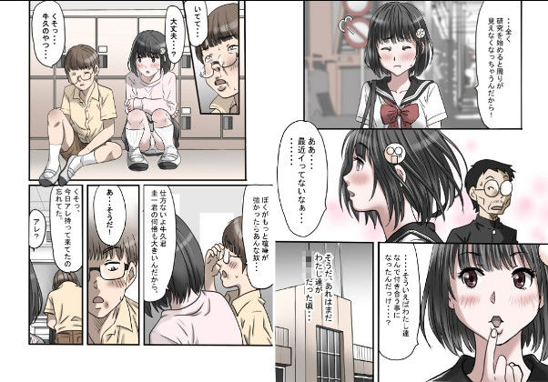 サンプル画像3:淫獣丹・改 act01〜母編娘編(ゆーダッシュ) [d_530516]