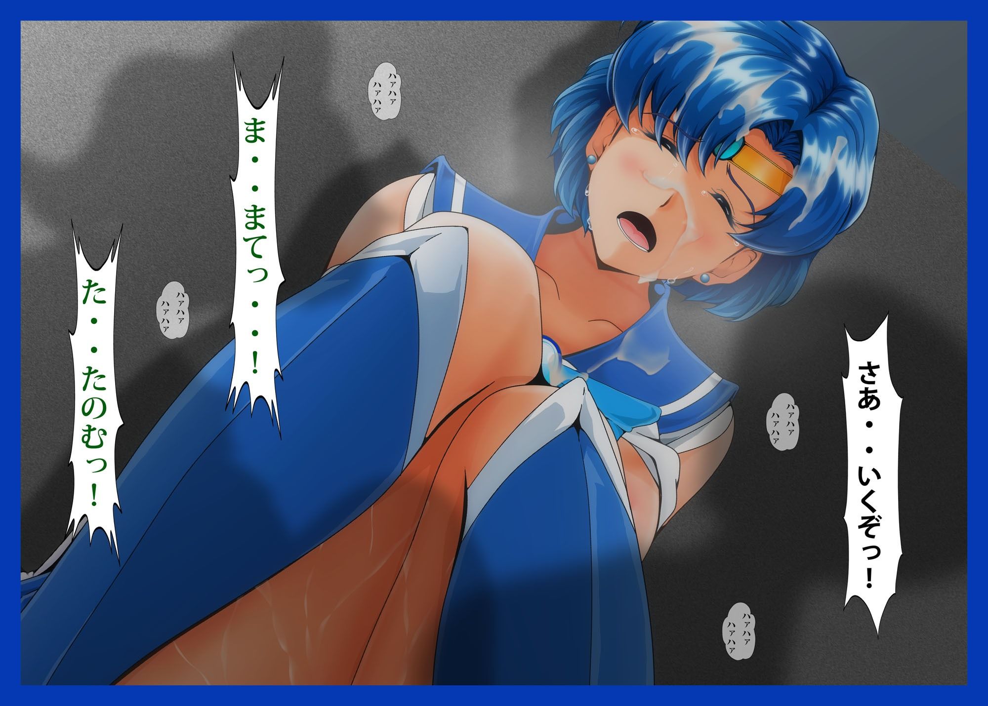 サンプル画像1:傀儡星2(おとこじゅく) [d_530519]