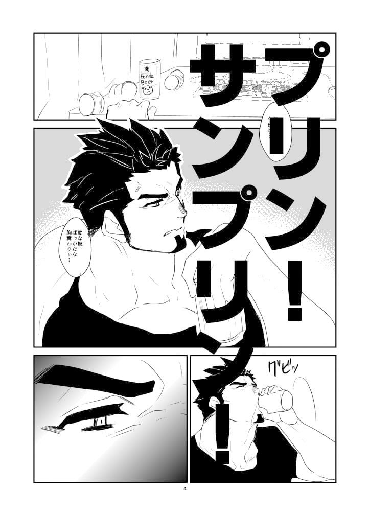 罠