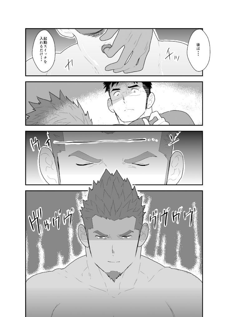 なまろぼ。の画像1