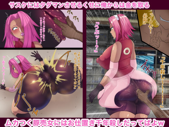 サンプル画像3:箱舟2024年下半期23作品総集編ベスト(箱舟) [d_530798]