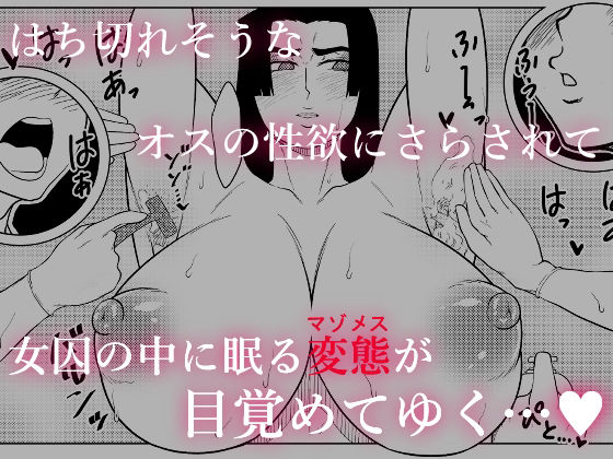 サンプル画像2:コミティア151 特典(牛乳書店) [d_530812]