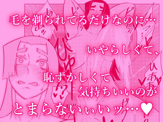 サンプル画像3:コミティア151 特典(牛乳書店) [d_530812]