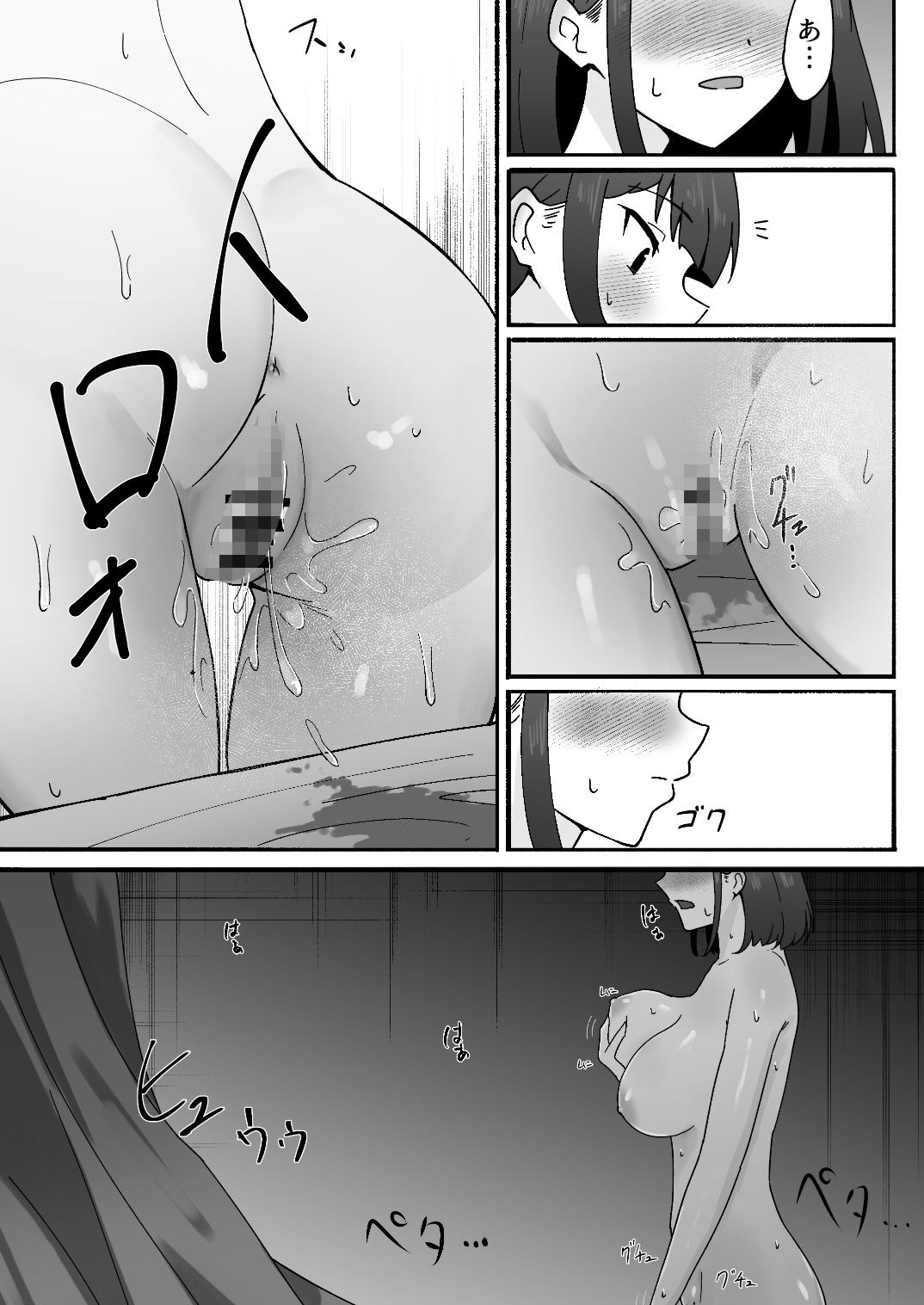 サンプル画像3:初めての露出で腰ヘコする女(青々福亭) [d_530948]