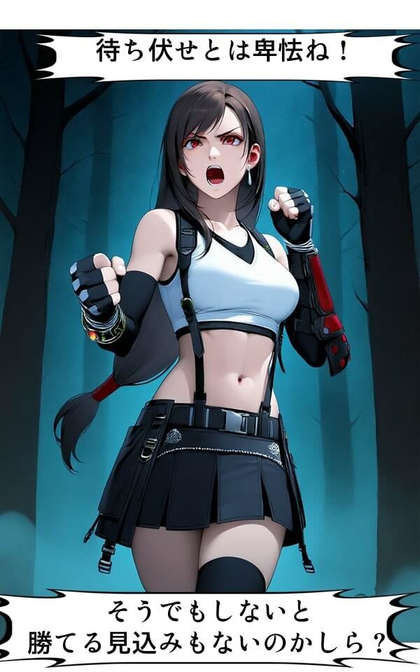 サンプル画像2:触手戦記 – ティファ・ロックハー○編(Nakki_触手・ヒロピン) [d_530976]