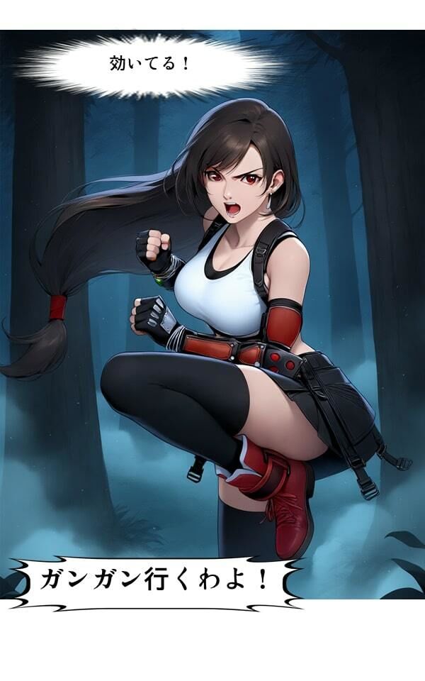 サンプル画像3:触手戦記 – ティファ・ロックハー○編(Nakki_触手・ヒロピン) [d_530976]