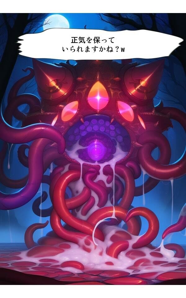 サンプル画像4:触手戦記 – ティファ・ロックハー○編(Nakki_触手・ヒロピン) [d_530976]