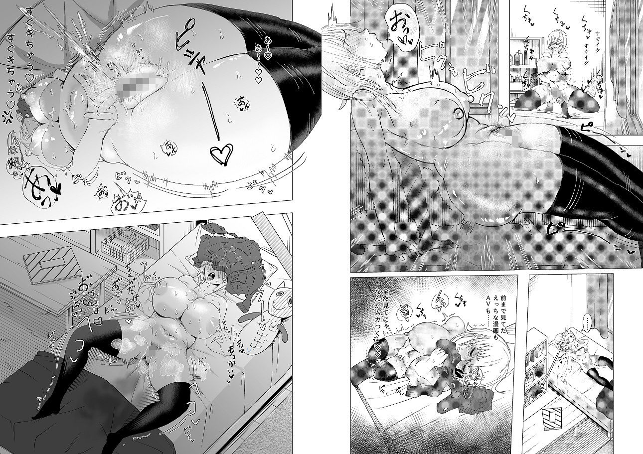 サンプル画像5:嫌いな匂い。2(朱雀ガガ) [d_531056]