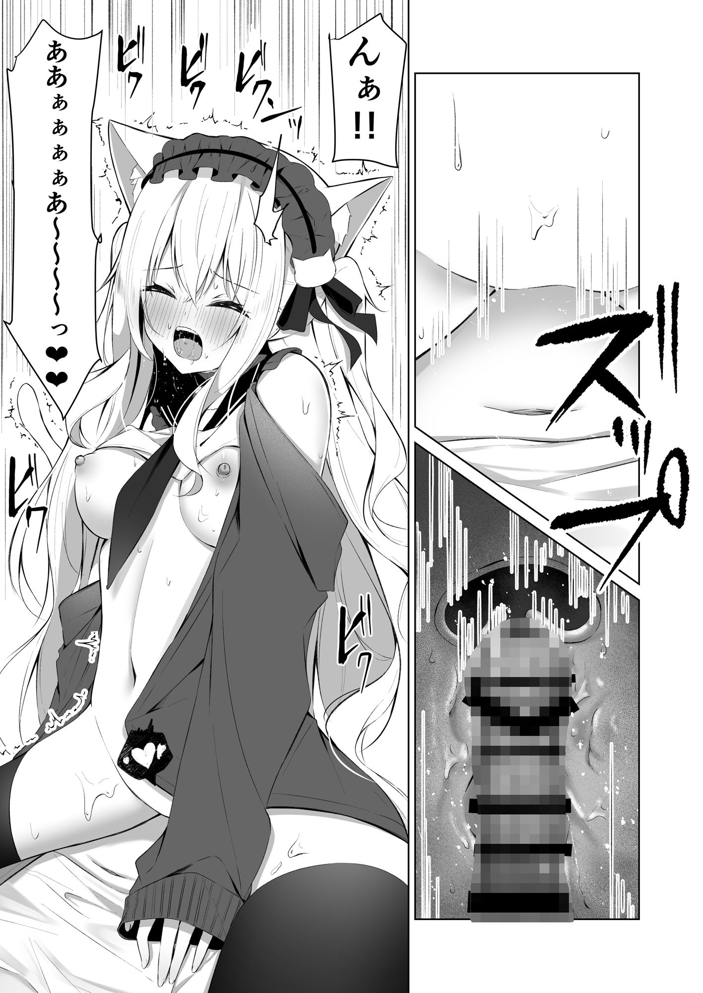 サンプル画像4:メイドさん発情注意報！？3(アオコルリの巣) [d_531117]