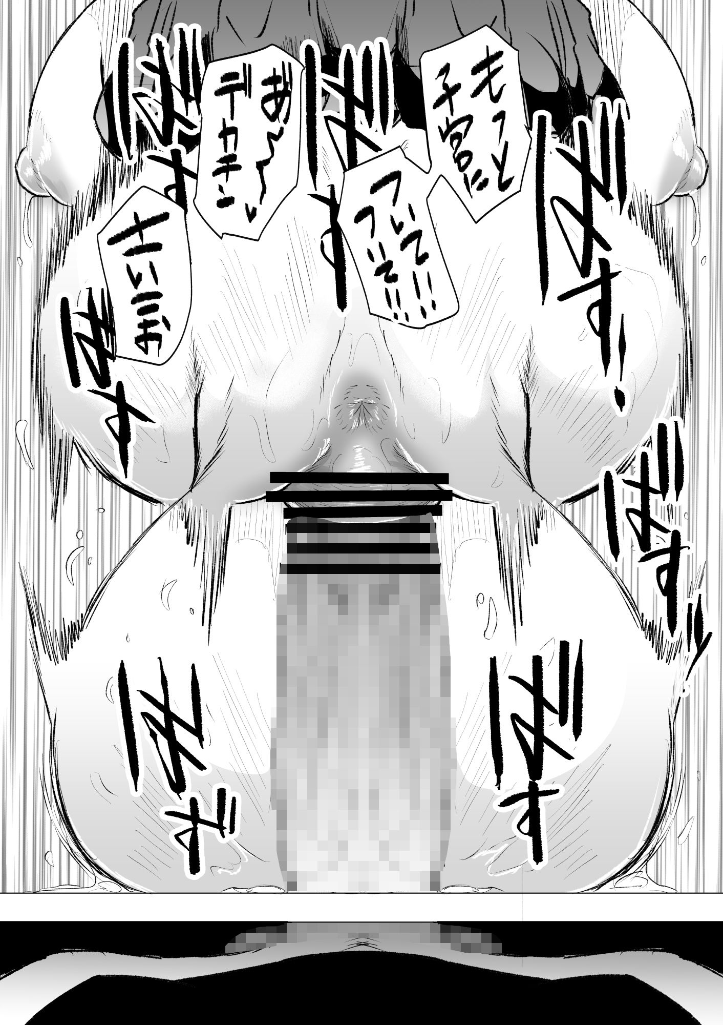 サンプル画像4:狂の性癖・フェラ中毒JK後篇(HIDARIkiki) [d_531126]