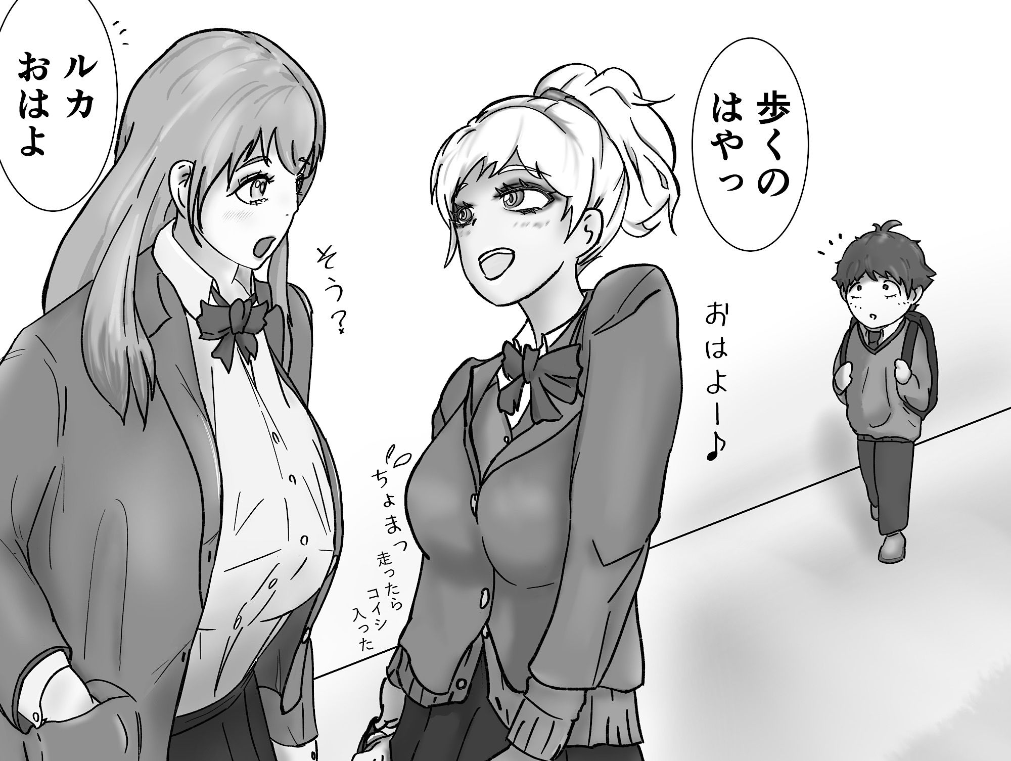 サンプル画像1:どデカっ娘LOVE 〜秘密がバレた僕のハメられ日記〜(ピザハットリ) [d_531155]