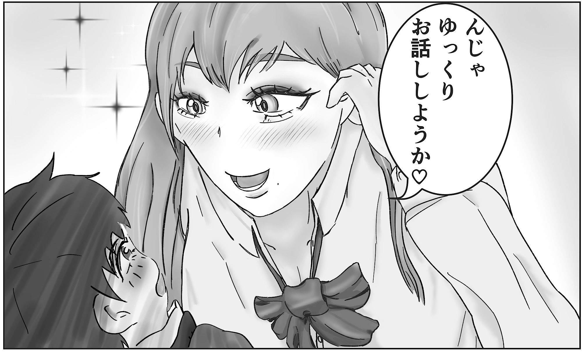 サンプル画像3:どデカっ娘LOVE 〜秘密がバレた僕のハメられ日記〜(ピザハットリ) [d_531155]