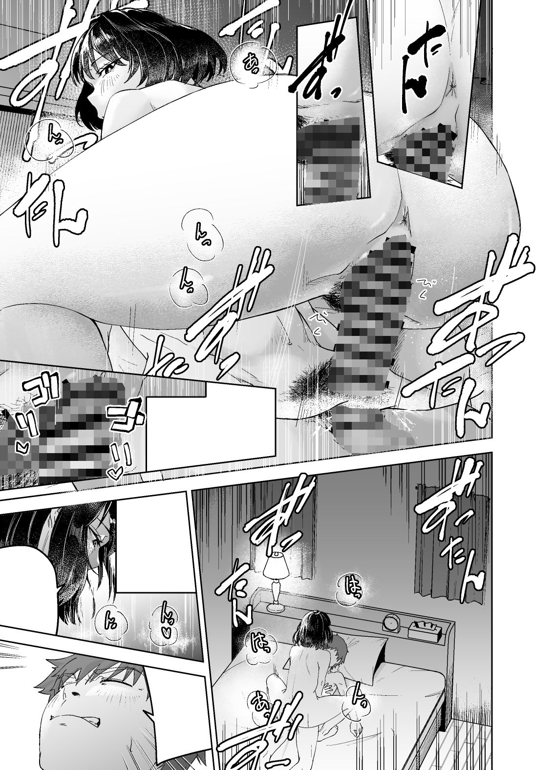 サンプル画像3:イバラにトゲあり(真空堂) [d_531228]